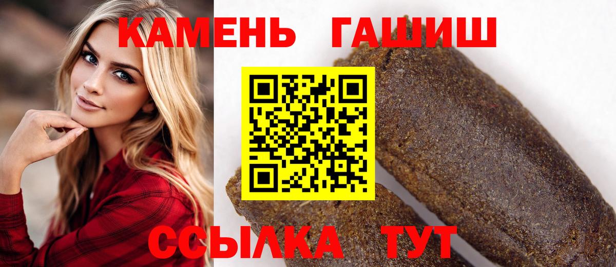 Гашиш ice o lator Партизанск