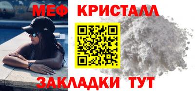 прущие крисы Пушкино