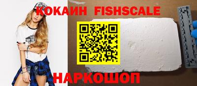 прущие крисы Пушкино