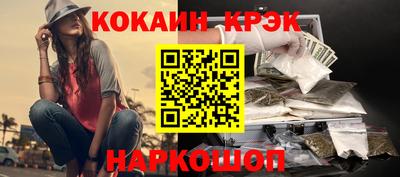 ГАЛЛЮЦИНОГЕННЫЕ ГРИБЫ Пыть-Ях