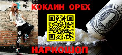 прущие крисы Пушкино