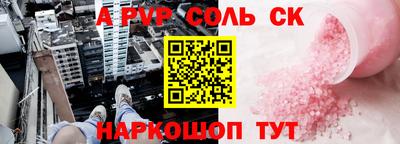 прущие крисы Пушкино