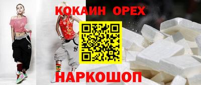 прущие крисы Пушкино