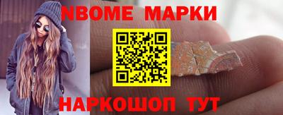 прущие крисы Пушкино