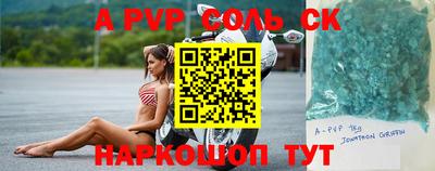 прущие крисы Пушкино