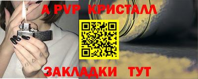 прущие крисы Пушкино