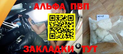 прущие крисы Пушкино