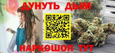 прущие крисы Пушкино