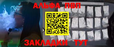 прущие крисы Пушкино