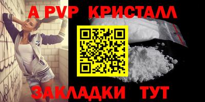 прущие крисы Пушкино