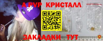 метадон Пугачёв