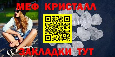 прущие крисы Пушкино