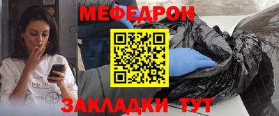 прущие крисы Пушкино