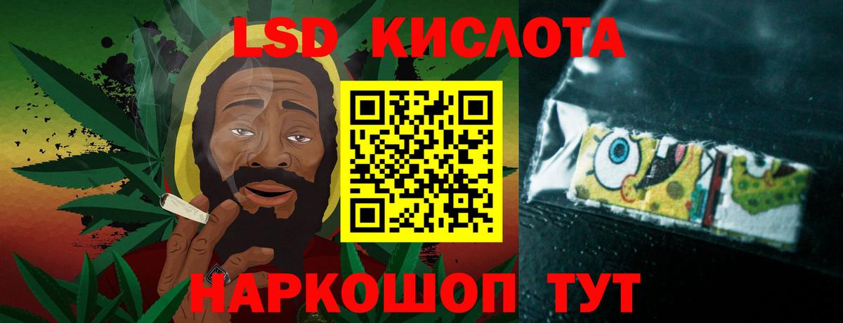 Партизанск    вход  Вход с VPN  LSD-25 экстази ecstasy  ЛСД экстази 