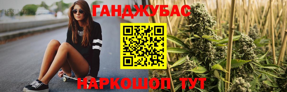 Конопля VHQ  Вход с VPN  Партизанск  Бошки марихуана SATIVA & INDICA 